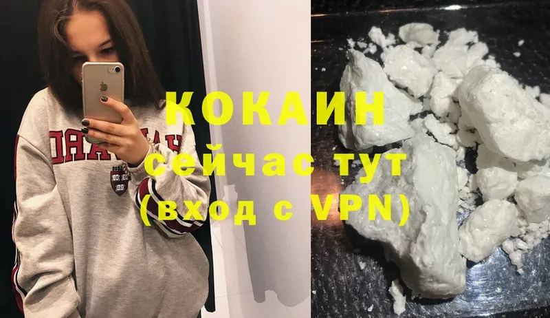 Cocaine Колумбийский  закладки  Кондопога 