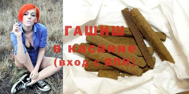 ГАШИШ VHQ  Кондопога 