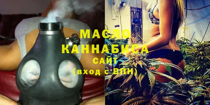 ТГК THC oil  Кондопога 